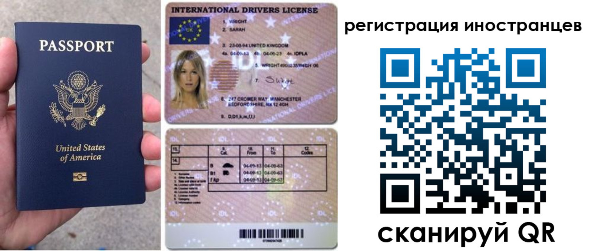 прописка гарантия в Тимашёвске