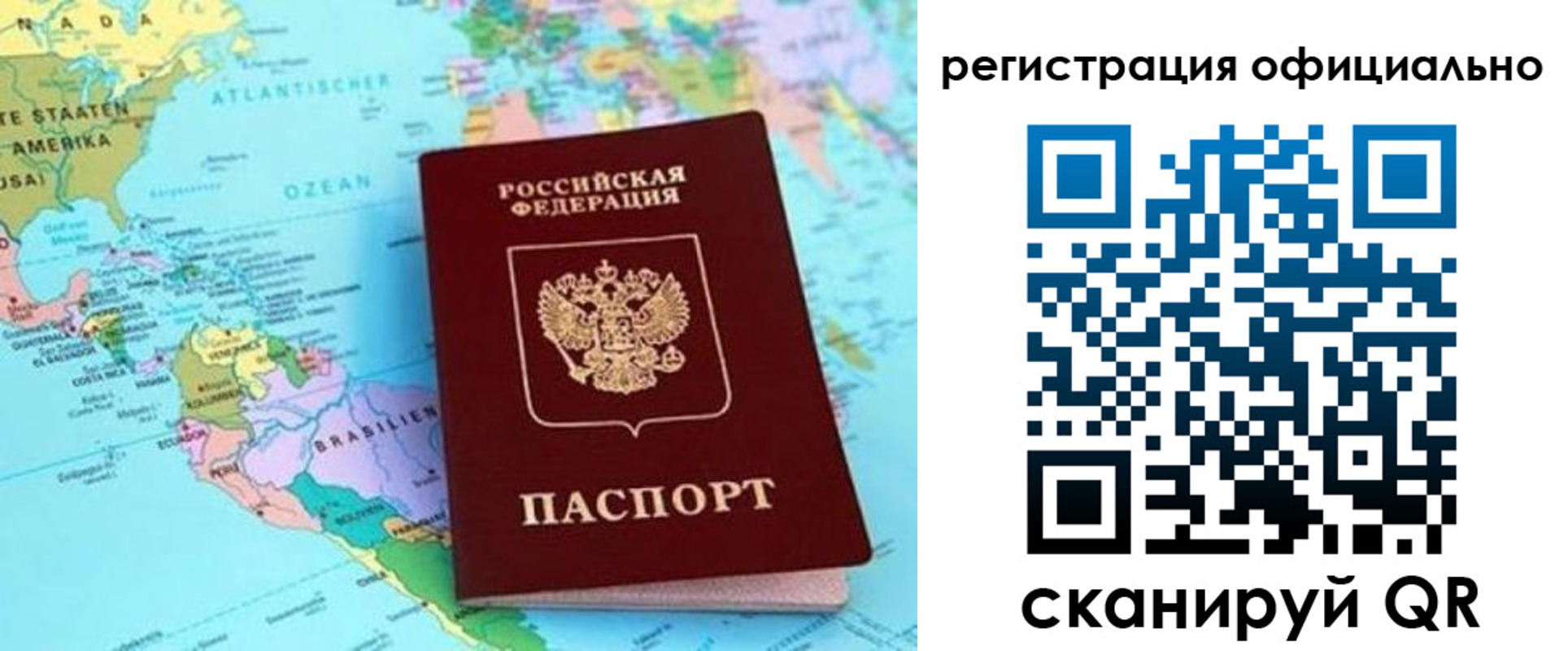 форма 3 в Тимашёвске
